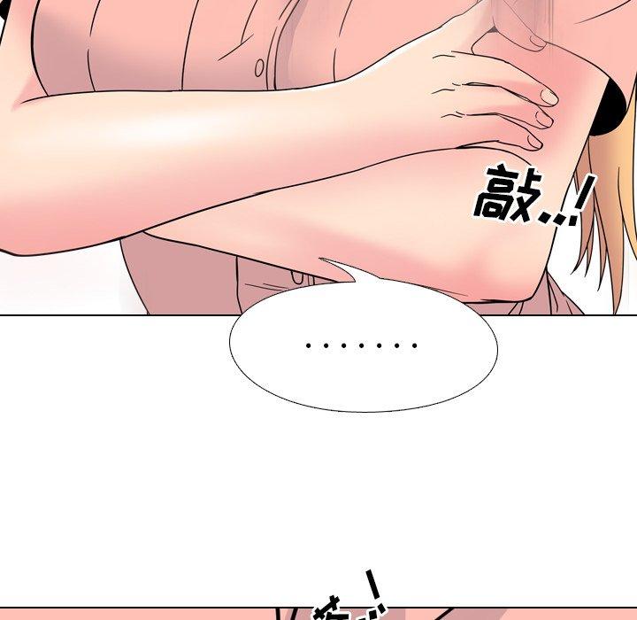 《泌尿科俏护士》漫画 第6话