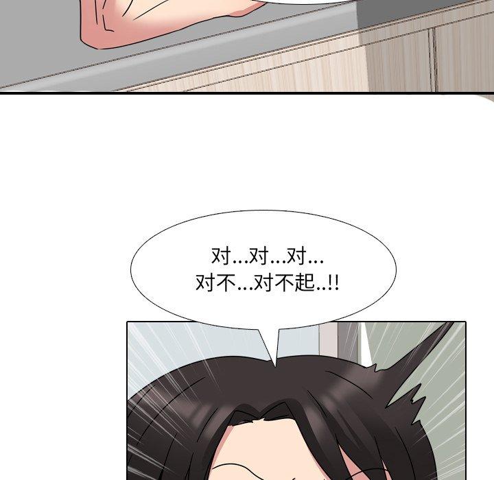 《泌尿科俏护士》漫画 第6话