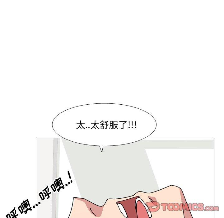 《泌尿科俏护士》漫画 第6话