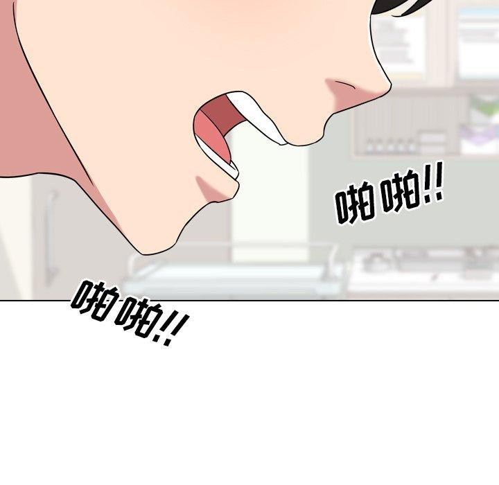 《泌尿科俏护士》漫画 第6话