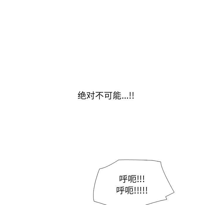 《泌尿科俏护士》漫画 第6话