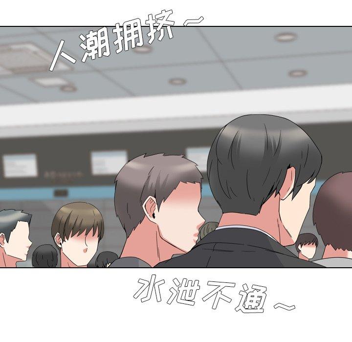 《泌尿科俏护士》漫画 第6话