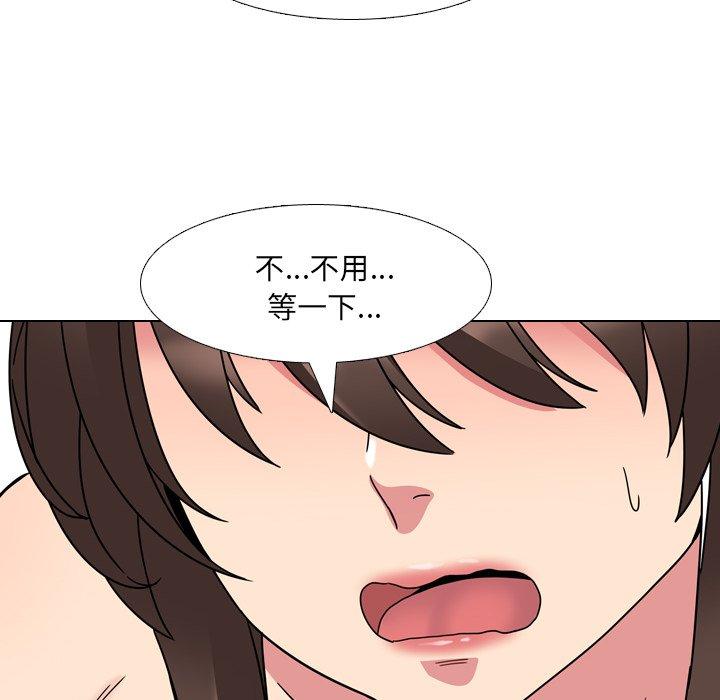 《泌尿科俏护士》漫画 第6话