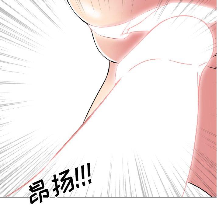 《泌尿科俏护士》漫画 第6话