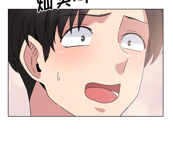 《泌尿科俏护士》漫画 第6话