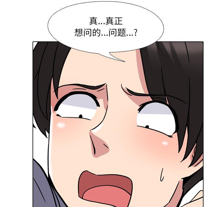 《泌尿科俏护士》漫画 第7话