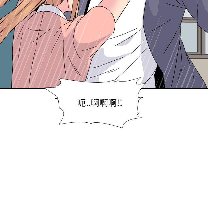 《泌尿科俏护士》漫画 第7话