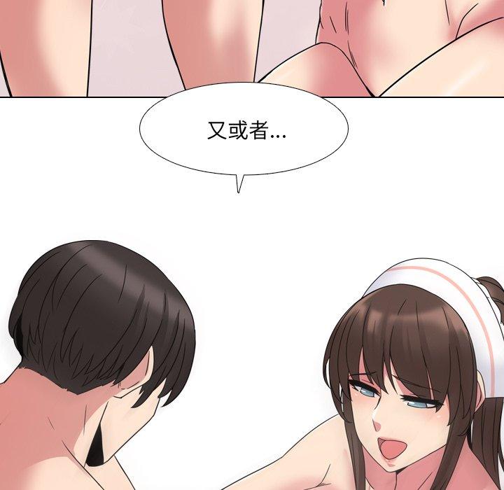 《泌尿科俏护士》漫画 第7话