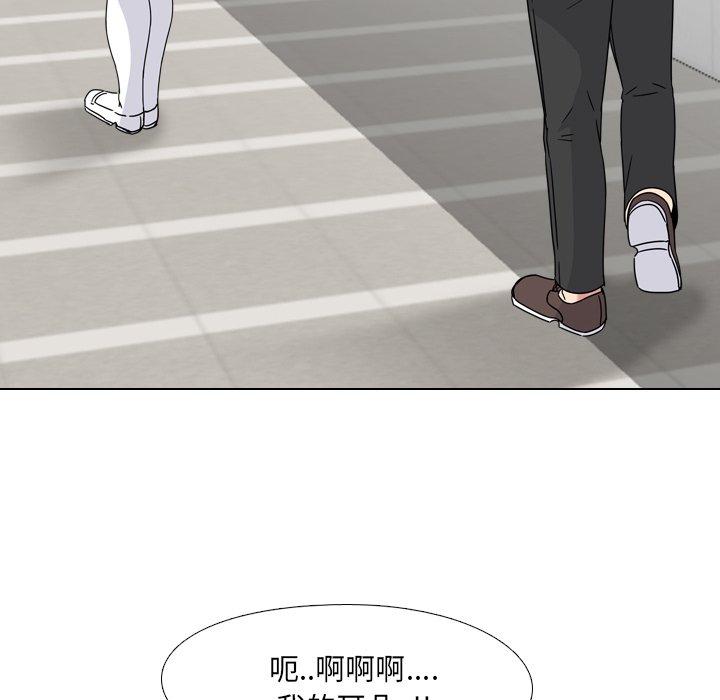 《泌尿科俏护士》漫画 第7话