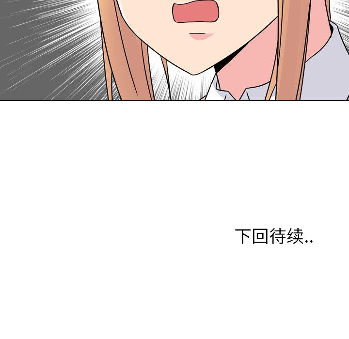 《泌尿科俏护士》漫画 第7话