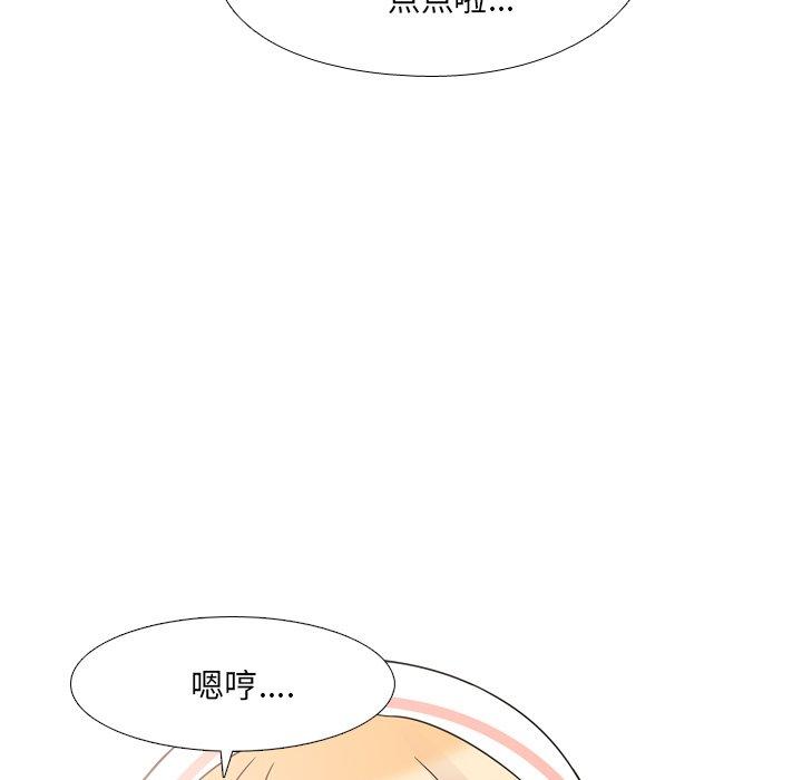 《泌尿科俏护士》漫画 第7话