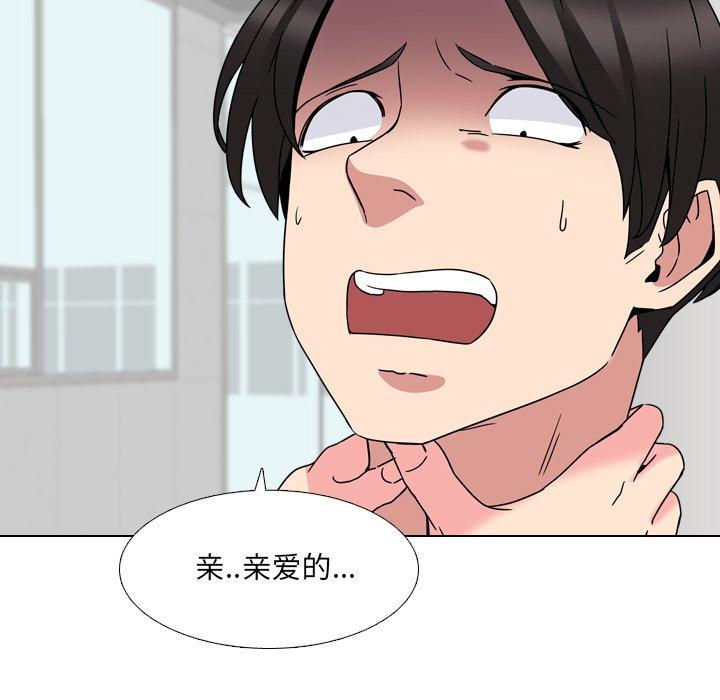 《泌尿科俏护士》漫画 第7话