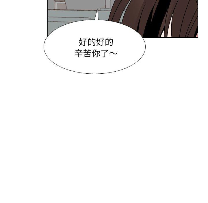 《泌尿科俏护士》漫画 第7话