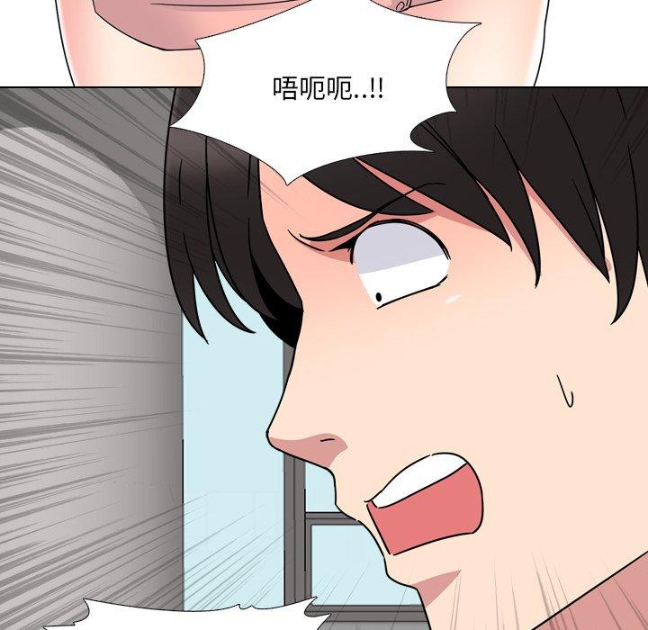 《泌尿科俏护士》漫画 第7话