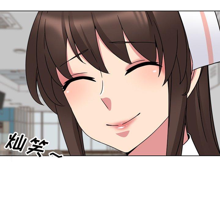 《泌尿科俏护士》漫画 第7话