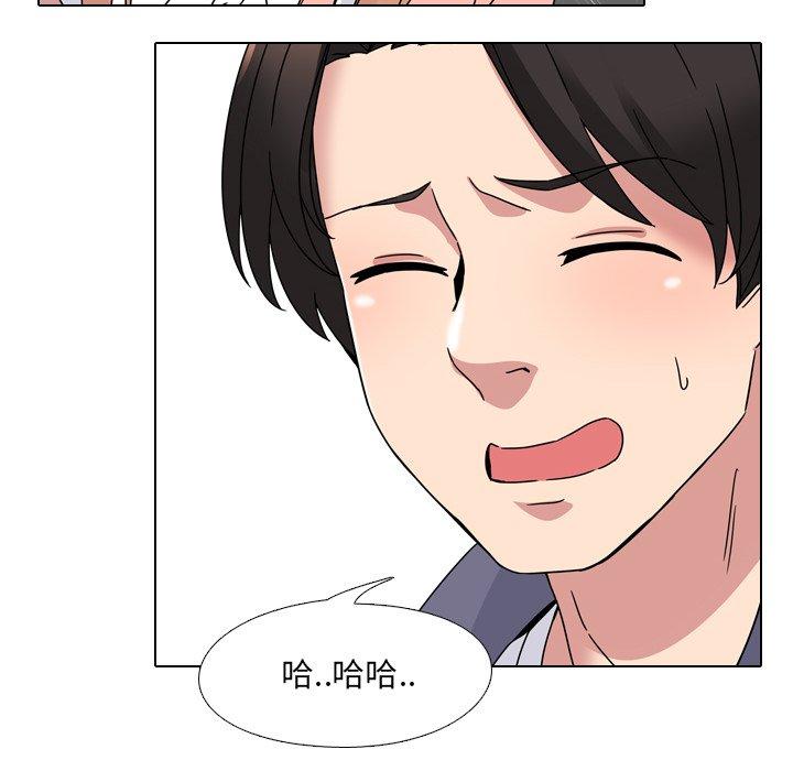 《泌尿科俏护士》漫画 第7话