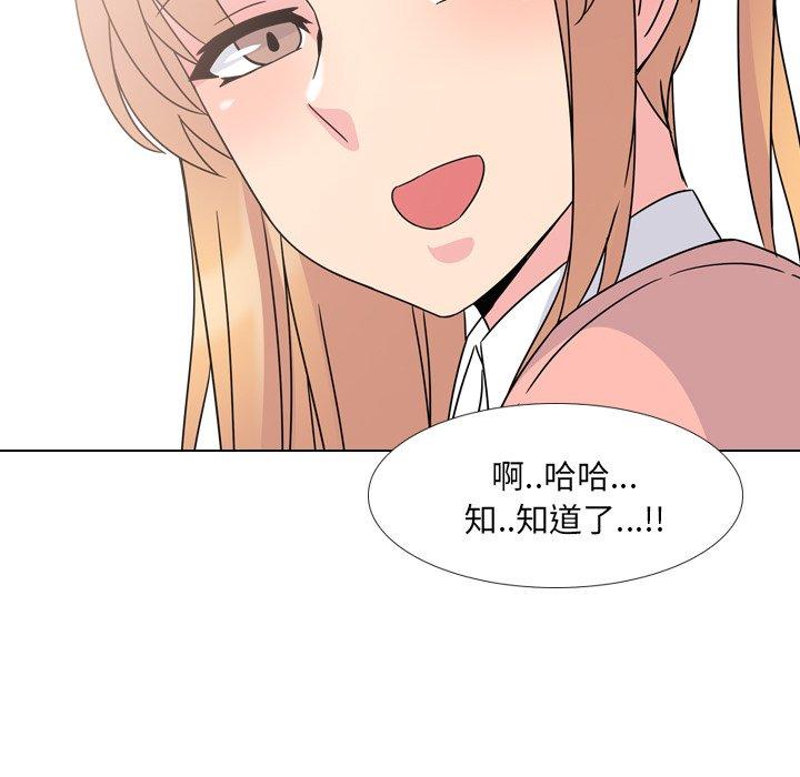 《泌尿科俏护士》漫画 第7话