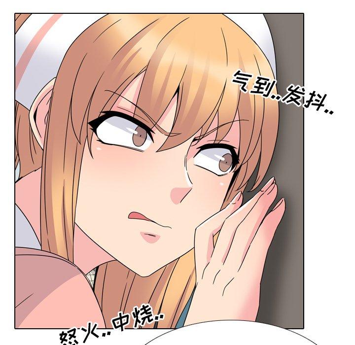 《泌尿科俏护士》漫画 第7话