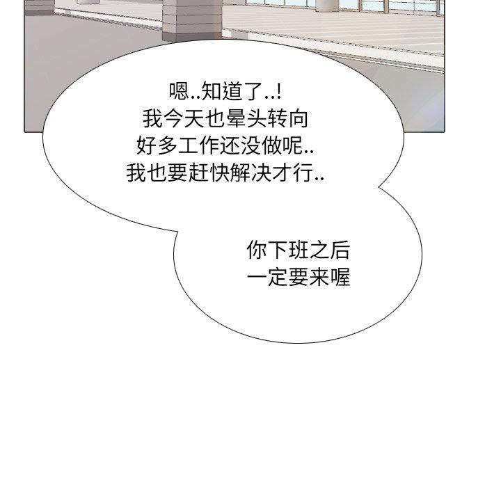 《泌尿科俏护士》漫画 第7话