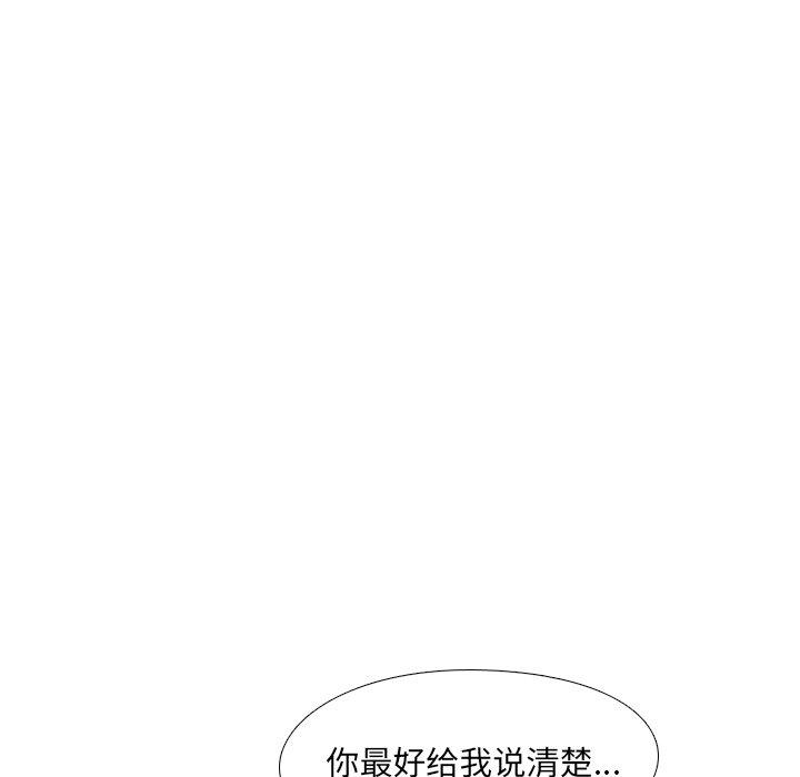 《泌尿科俏护士》漫画 第7话