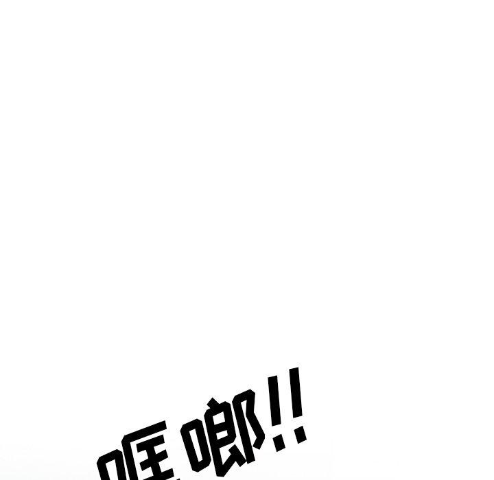 《泌尿科俏护士》漫画 第7话