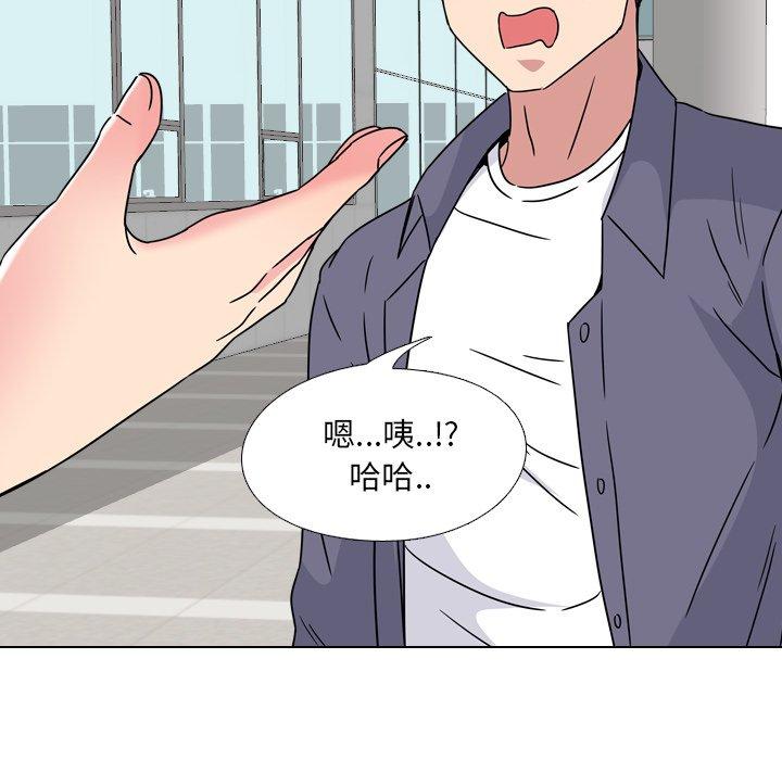《泌尿科俏护士》漫画 第7话