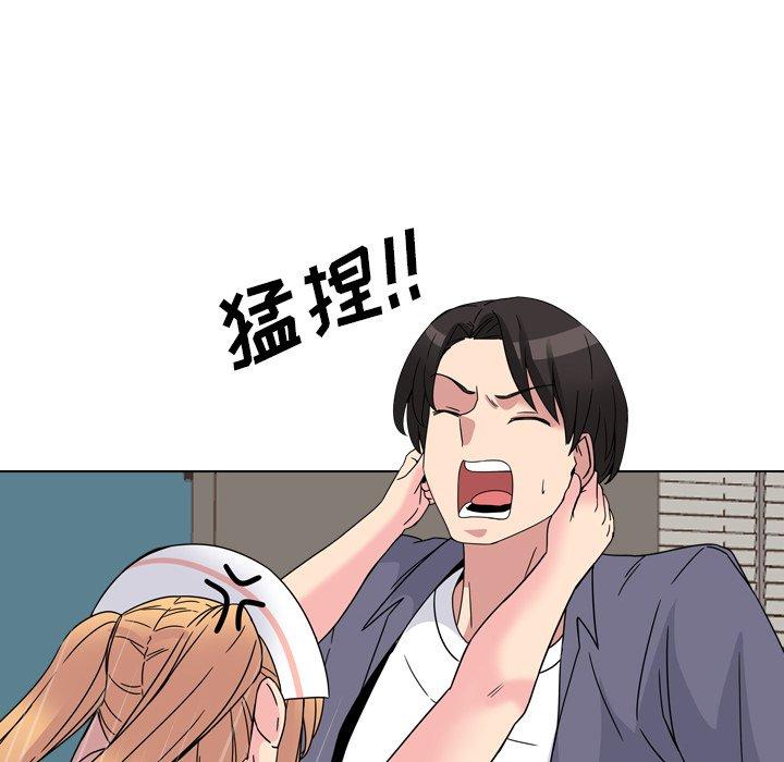 《泌尿科俏护士》漫画 第7话