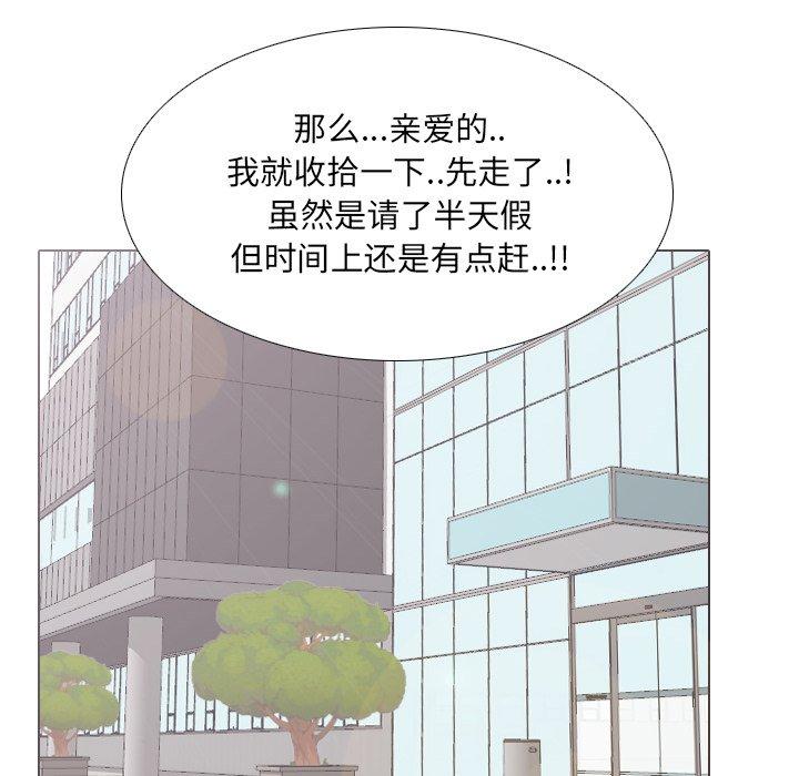 《泌尿科俏护士》漫画 第7话