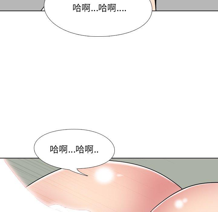 《泌尿科俏护士》漫画 第7话