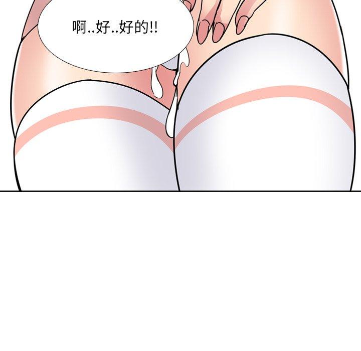 《泌尿科俏护士》漫画 第7话
