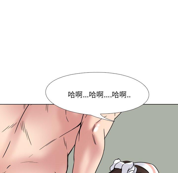 《泌尿科俏护士》漫画 第7话