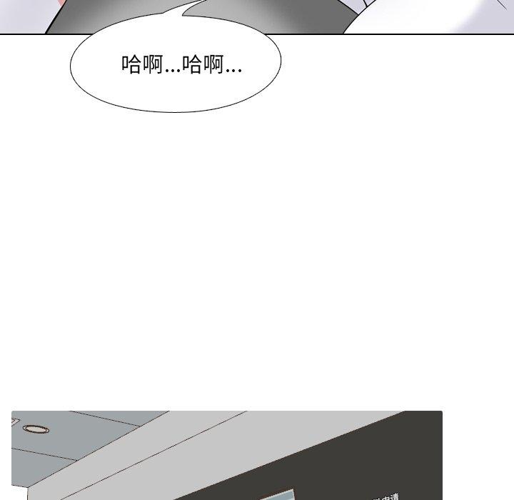 《泌尿科俏护士》漫画 第7话