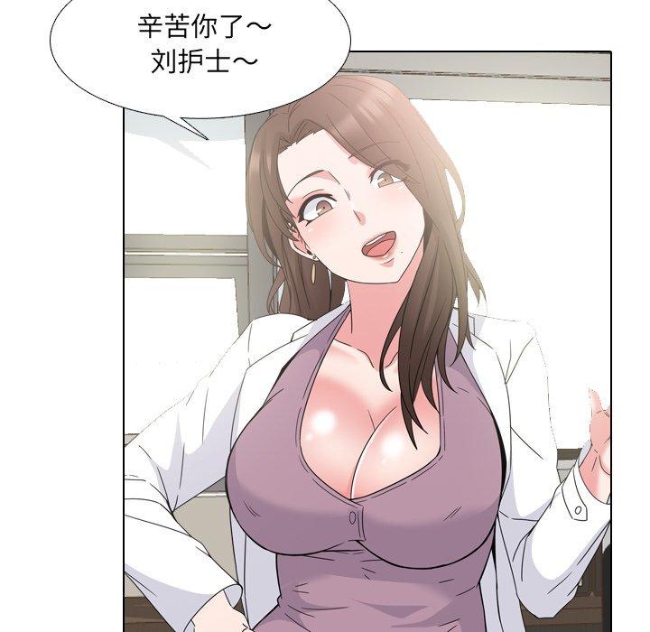 《泌尿科俏护士》漫画 第7话