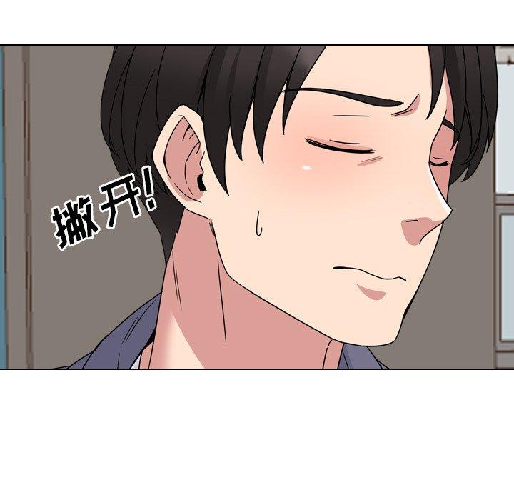 《泌尿科俏护士》漫画 第7话