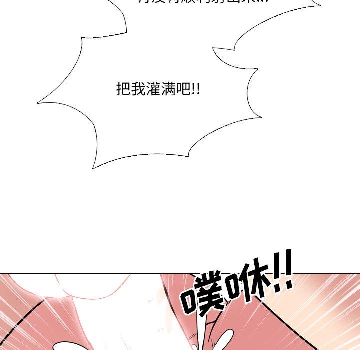 《泌尿科俏护士》漫画 第7话
