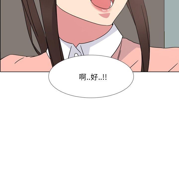 《泌尿科俏护士》漫画 第7话