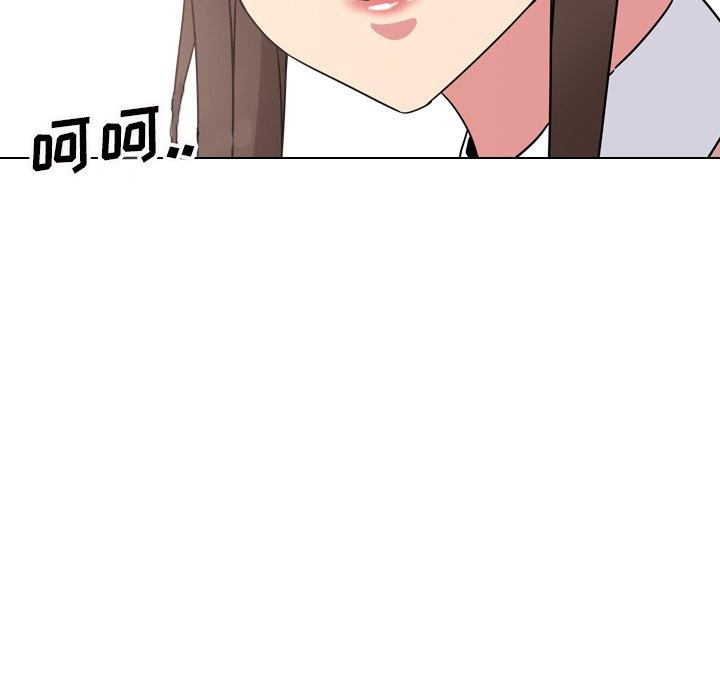 《泌尿科俏护士》漫画 第8话