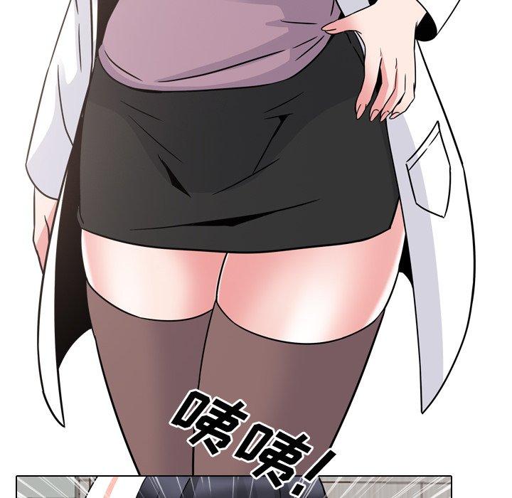 《泌尿科俏护士》漫画 第8话