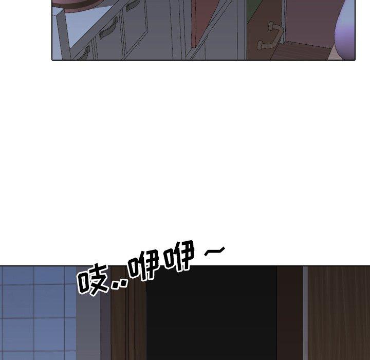 《泌尿科俏护士》漫画 第8话