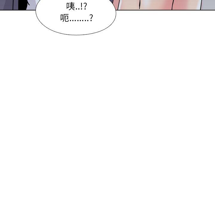 《泌尿科俏护士》漫画 第8话