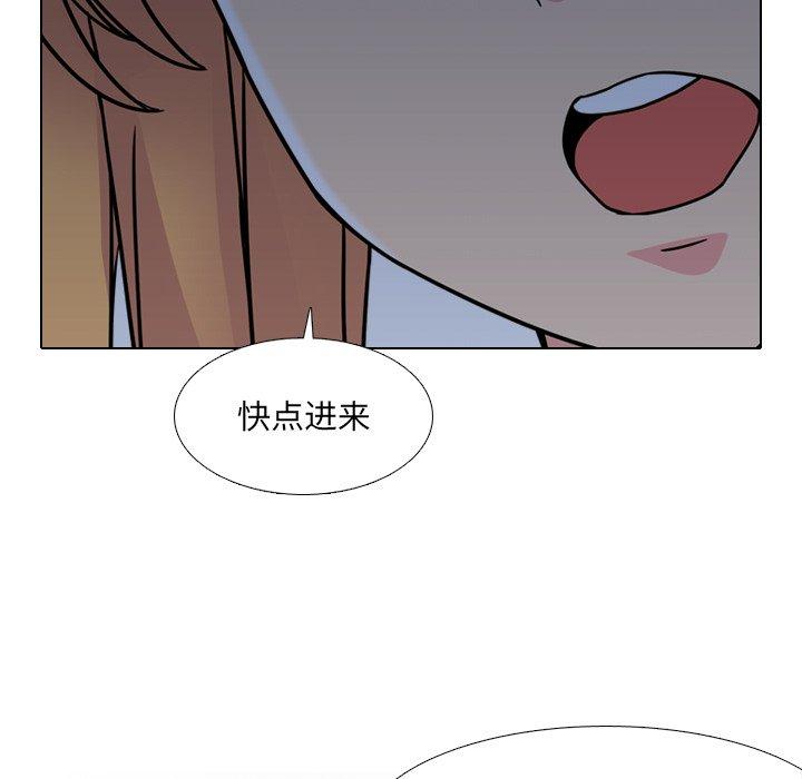 《泌尿科俏护士》漫画 第8话