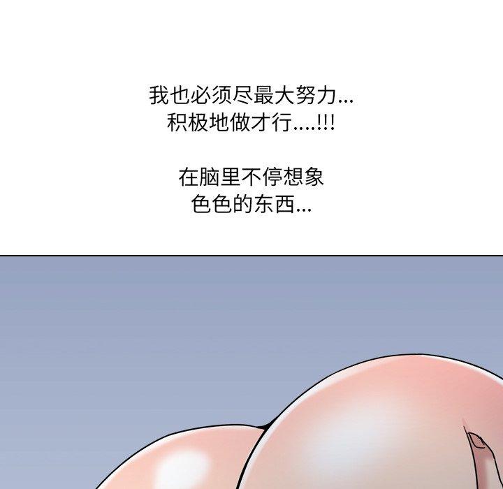 《泌尿科俏护士》漫画 第9话