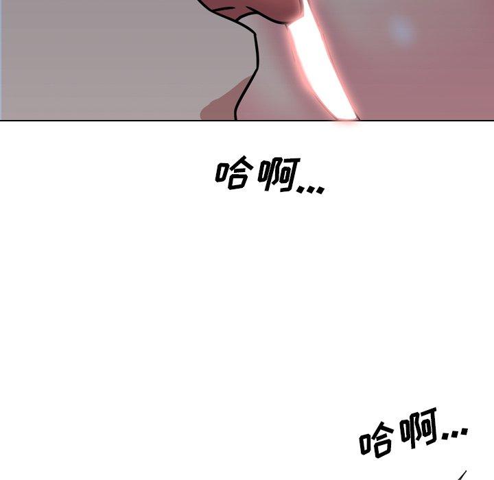 《泌尿科俏护士》漫画 第9话