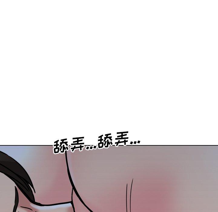 《泌尿科俏护士》漫画 第9话