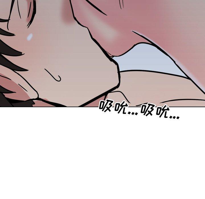 《泌尿科俏护士》漫画 第9话