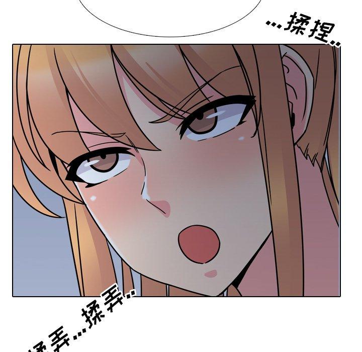 《泌尿科俏护士》漫画 第9话