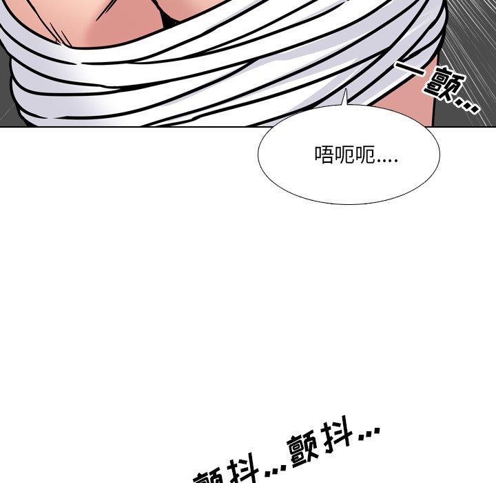 《泌尿科俏护士》漫画 第9话