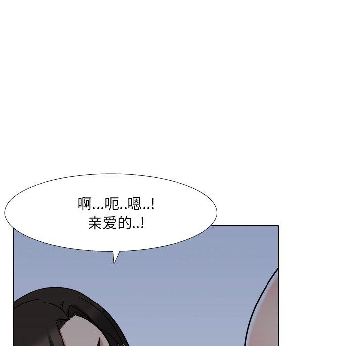 《泌尿科俏护士》漫画 第9话