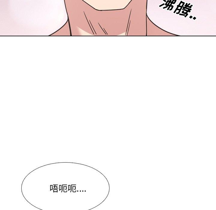 《泌尿科俏护士》漫画 第9话