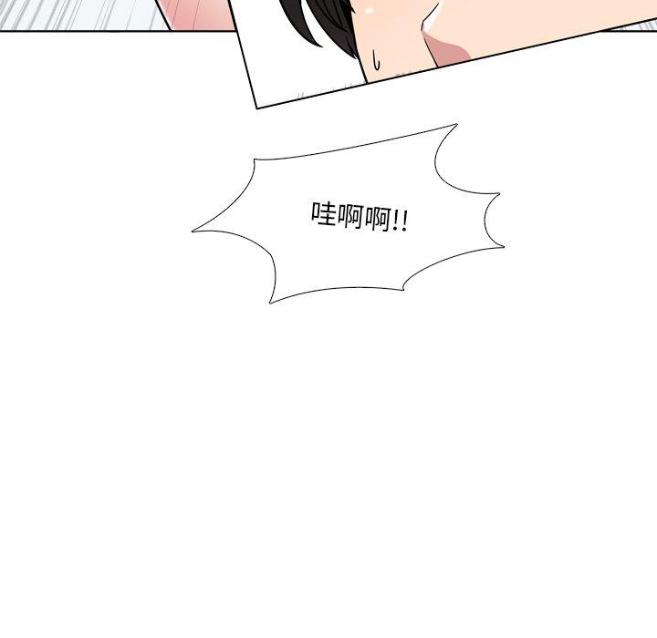 《泌尿科俏护士》漫画 第9话